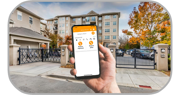 Скриншот приложения 3