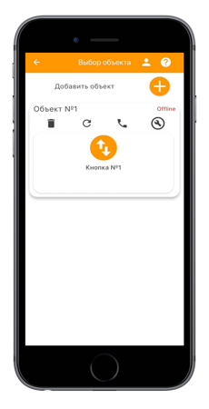 Скриншот приложения 9